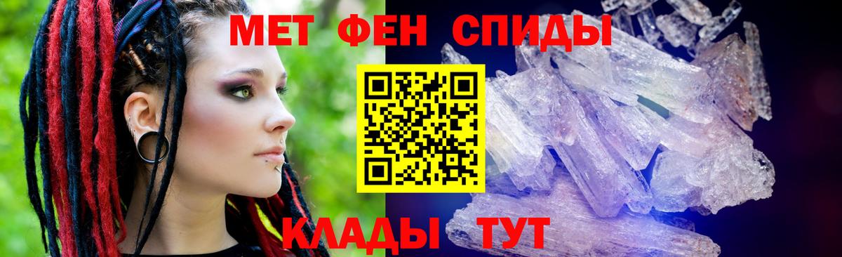 Amphetamine  АМФ VHQ  Вход с VPN  Сунжа 