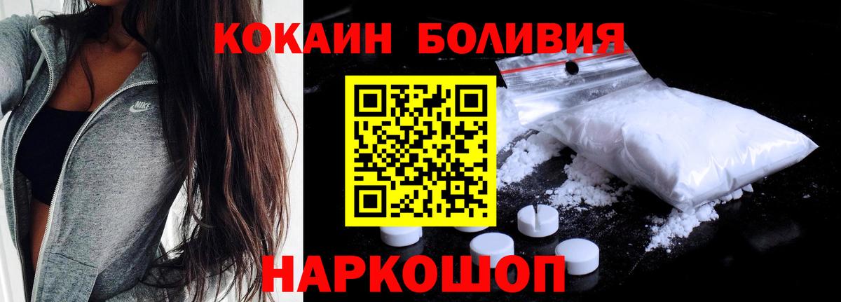 КОКАИН Колумбийский Сунжа