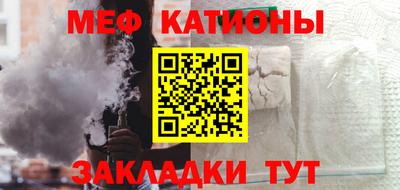 прущая мука Белореченск