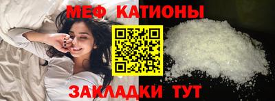мескалин Белорецк
