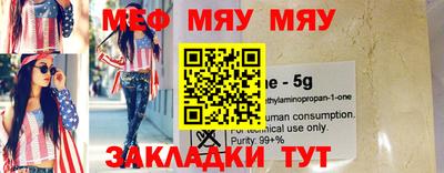 метамфетамин Ачхой-Мартан