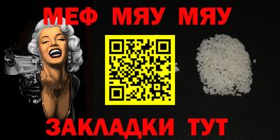 метамфетамин Ачхой-Мартан
