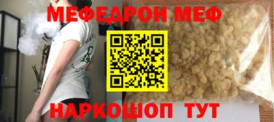 метамфетамин Ачхой-Мартан