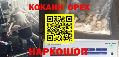 первитин Баксан