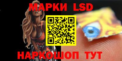 метамфетамин Ачхой-Мартан
