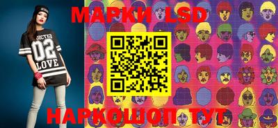метамфетамин Ачхой-Мартан