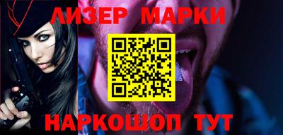 метамфетамин Ачхой-Мартан