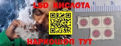 прущие грибы Аша