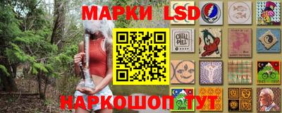 прущие грибы Аша