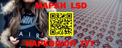 прущие грибы Аша