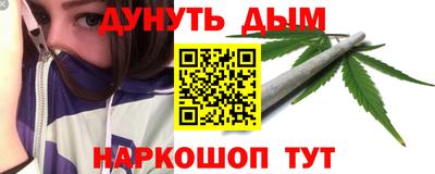 прущие грибы Аша