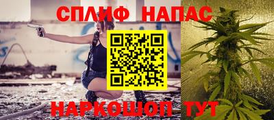 мескалин Белорецк