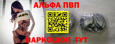 гашик Бердск