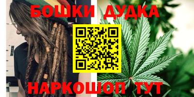 метамфетамин Ачхой-Мартан