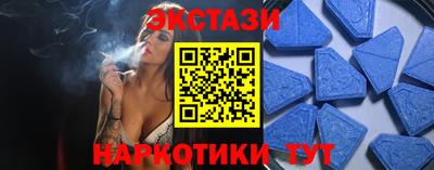 метамфетамин Ачхой-Мартан