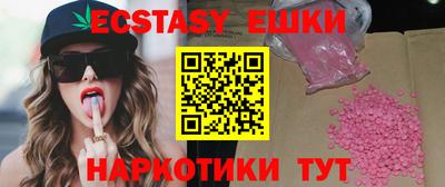 прущие грибы Аша