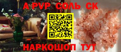 первитин Баксан