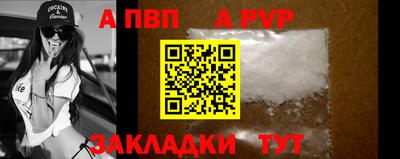 метамфетамин Ачхой-Мартан