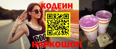прущие грибы Аша
