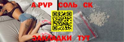 мескалин Белорецк