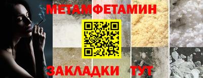 прущие грибы Аша