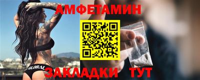 прущие грибы Аша