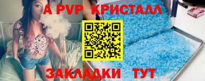 прущие грибы Аша