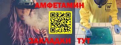 метамфетамин Ачхой-Мартан