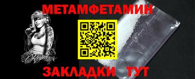 прущие грибы Аша