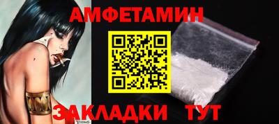 прущие грибы Аша