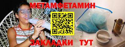гашик Бердск