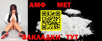 прущие грибы Аша