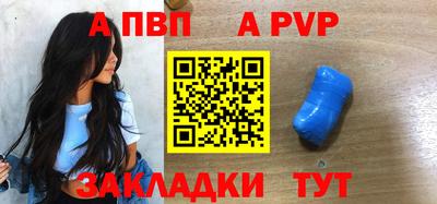 метамфетамин Ачхой-Мартан