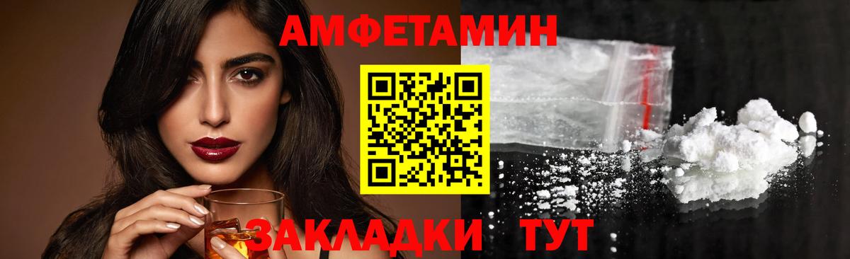 Метамфетамин винт Сунжа