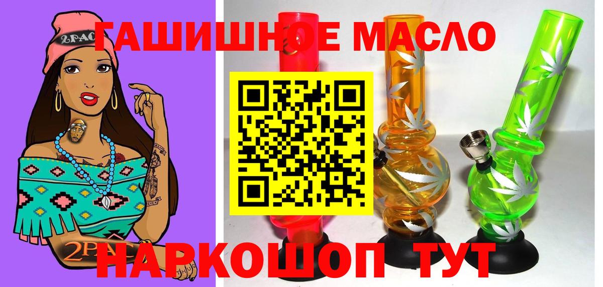 Дистиллят ТГК вейп  Вход с VPN  Сунжа  ТГК вейп с тгк 