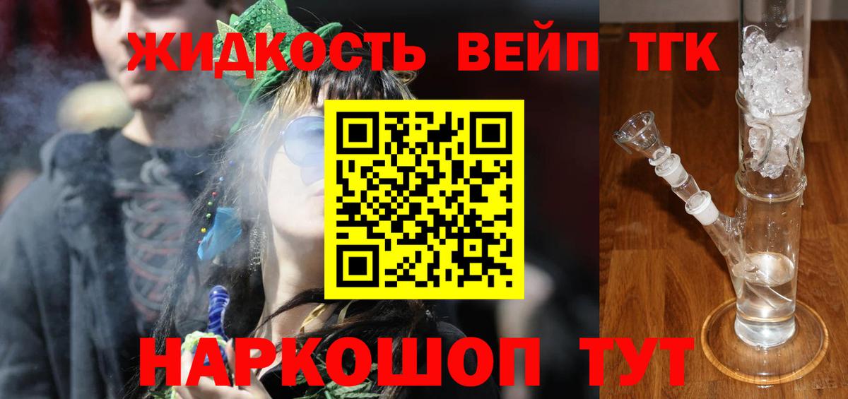 Гашиш  Конопля  МДМА  Сунжа  Экстази  КОКАИН  Мефедрон кристаллы  Вход с VPN  ГЕРОИН 