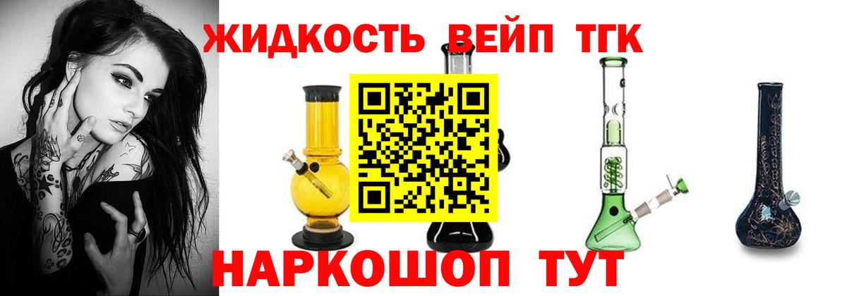 Дистиллят ТГК концентрат Сунжа