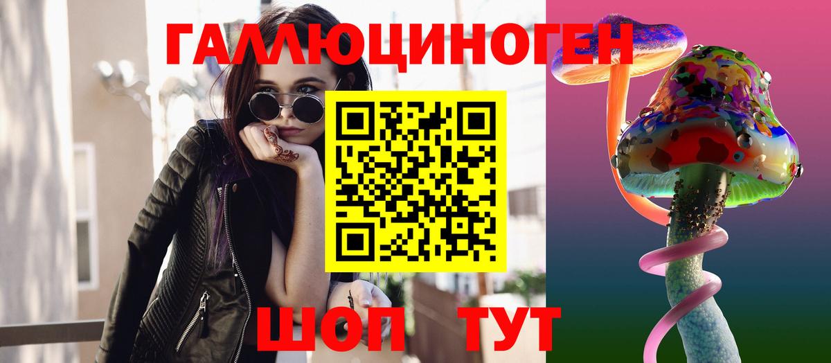 Псилоцибиновые грибы мухоморы  Псилоцибиновые грибы Psilocybe  Сунжа  Вход с VPN 