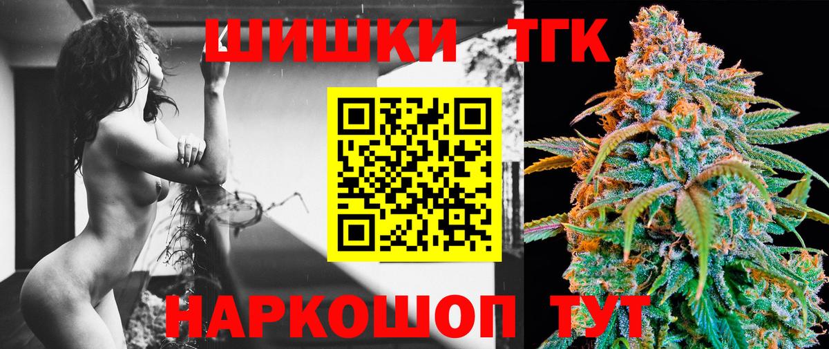 Сунжа  МАРИХУАНА план  Канабис планчик  Вход с VPN 